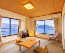 Japan Iwate Ōfunato vacation rental compare prices direct by owner 18823369