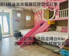 Taiwan Pingtung County Nanwan vacation rental compare prices direct by owner 16276163