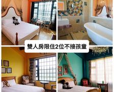 Taiwan Taitung County Ruiyuan vacation rental compare prices direct by owner 18670478