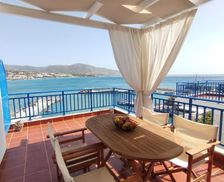 Greece Crete Makry Gialos vacation rental compare prices direct by owner 29128799