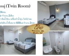 Thailand Bueng Kan Province Ban Sok Pho vacation rental compare prices direct by owner 27009360