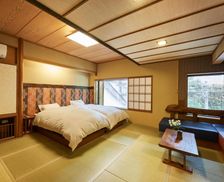 Japan Gunma Nakanojo vacation rental compare prices direct by owner 26042867