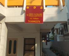 India Andhra Pradesh Vijayawāda vacation rental compare prices direct by owner 29140235