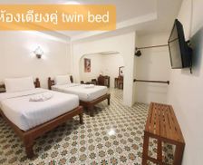 Thailand Nan Province Nan vacation rental compare prices direct by owner 26900211