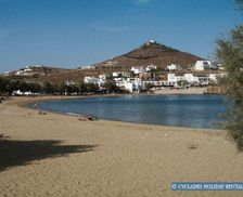 Greece Paros Kampos Paros vacation rental compare prices direct by owner 27611576