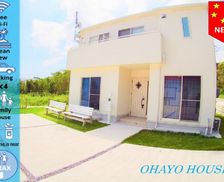 Japan Okinawa Nanjo vacation rental compare prices direct by owner 26765751