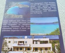 Greece Crete Agios Nikolaos vacation rental compare prices direct by owner 28172132