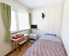 Japan Hokkaido Biei vacation rental compare prices direct by owner 27016679