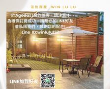 Taiwan Changhua County Lukang vacation rental compare prices direct by owner 26755803