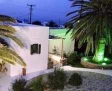 Greece Sifnos Apollonia vacation rental compare prices direct by owner 16185145