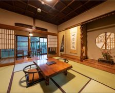 Japan Oita Yufu vacation rental compare prices direct by owner 18613574