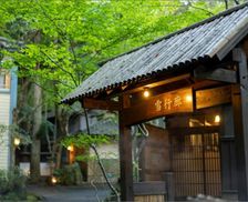 Japan Oita Yufu vacation rental compare prices direct by owner 18374464