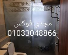Egypt Alexandria Governorate Abû Zeira vacation rental compare prices direct by owner 28107692
