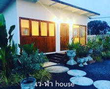 Thailand Nakhon Nayok Province Ban Pho vacation rental compare prices direct by owner 27358481
