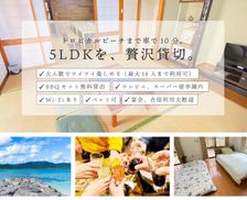 Japan Okinawa Makiminato vacation rental compare prices direct by owner 27807799