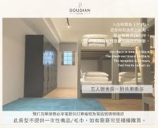 Taiwan Taichung Area Taichung vacation rental compare prices direct by owner 26812785