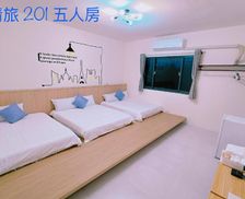 Taiwan Penghu County Magong vacation rental compare prices direct by owner 26998003
