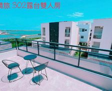 Taiwan Penghu County Magong vacation rental compare prices direct by owner 26870612
