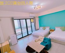 Taiwan Penghu County Magong vacation rental compare prices direct by owner 26983315