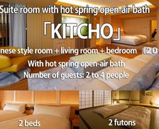Japan Hyogo Kobe vacation rental compare prices direct by owner 26687556