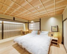 Japan Kyoto Nantan city vacation rental compare prices direct by owner 26896692