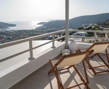 Greece Amorgos Katapola vacation rental compare prices direct by owner 27080611