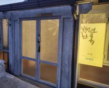 South Korea Jeollanam-Do Mokpo vacation rental compare prices direct by owner 14331789