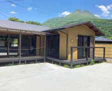 Japan Oita Yufu vacation rental compare prices direct by owner 6299462