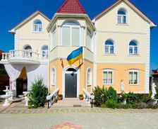 Ukraine Odesa Region Fontanka vacation rental compare prices direct by owner 15796549