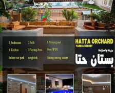 United Arab Emirates Dubai Emirate Hatta vacation rental compare prices direct by owner 28654502