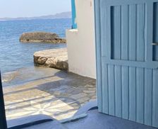 Greece Milos Klima vacation rental compare prices direct by owner 28181290