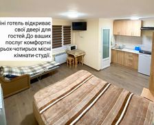 Ukraine Transcarpathia Velyatyn vacation rental compare prices direct by owner 27001438