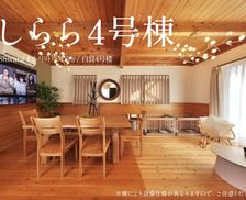 Japan Wakayama Shirahama vacation rental compare prices direct by owner 26693338