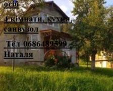 Ukraine Ivano-Frankivsk Verkhovyna vacation rental compare prices direct by owner 14732503