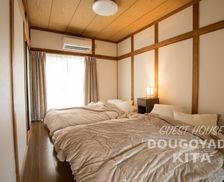 Japan Ehime Matsuyama vacation rental compare prices direct by owner 28484246
