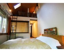 Japan Gunma Tsumagoi vacation rental compare prices direct by owner 27222567