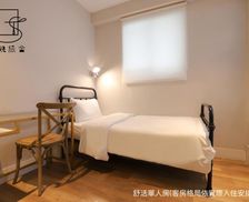 Taiwan Taipei Area Taipei vacation rental compare prices direct by owner 16273991