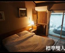Taiwan Taitung County Ch'u-lu vacation rental compare prices direct by owner 28201280