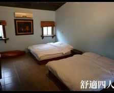 Taiwan Taitung County Ch'u-lu vacation rental compare prices direct by owner 28519465