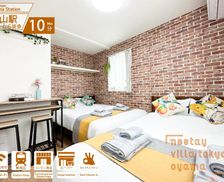 Japan Tokyo-to Tokyo vacation rental compare prices direct by owner 27330105