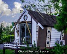 Thailand Phetchabun Province Khao Kho vacation rental compare prices direct by owner 28187074