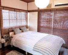 Japan Tokyo-to Kichijōji vacation rental compare prices direct by owner 28131670
