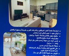 Egypt Suez Governorate Kafr Rāshid vacation rental compare prices direct by owner 29430497
