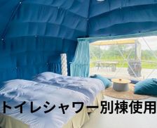 Japan Miyagi Zao vacation rental compare prices direct by owner 28786605