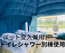 Japan Miyagi Zao vacation rental compare prices direct by owner 26717936