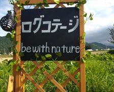 Japan Hokkaido Furano vacation rental compare prices direct by owner 27935831