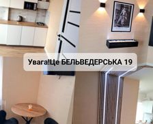Ukraine Ivano-Frankivsk Ivano-Frankivsk vacation rental compare prices direct by owner 28694615