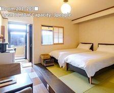 Japan Kagoshima Kirishima vacation rental compare prices direct by owner 26876664
