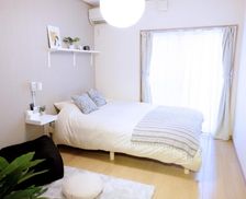 Japan Tokyo-to Musashino vacation rental compare prices direct by owner 27695349