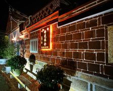 Taiwan Kinmen County Jinning vacation rental compare prices direct by owner 27658171
